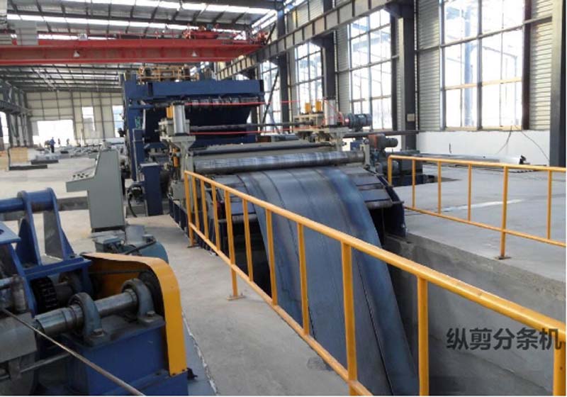 縱剪分條機