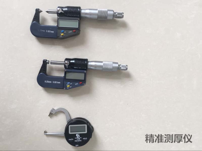 精準(zhǔn)測厚儀